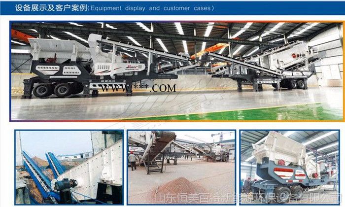 恒美百特反击式破碎机 建筑垃圾破碎站 颚式破碎机价格图3