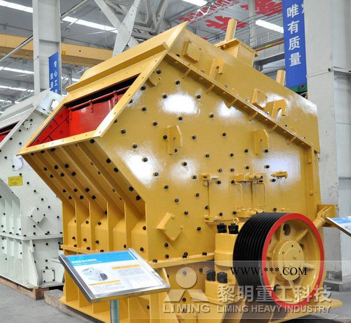 硬岩反击式破碎机 石子加工设备 专用碎混泥土机器图3