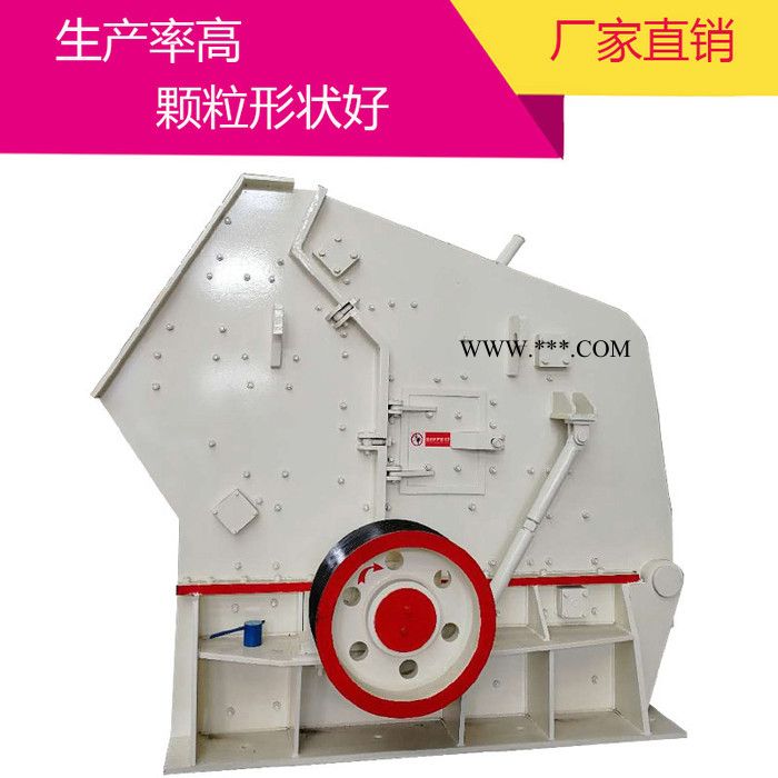 大型液压反击式破碎机 pf1320反击破碎机 欧版反击锤式破碎机 板锤式破碎机  反击式破碎机生产厂家图5