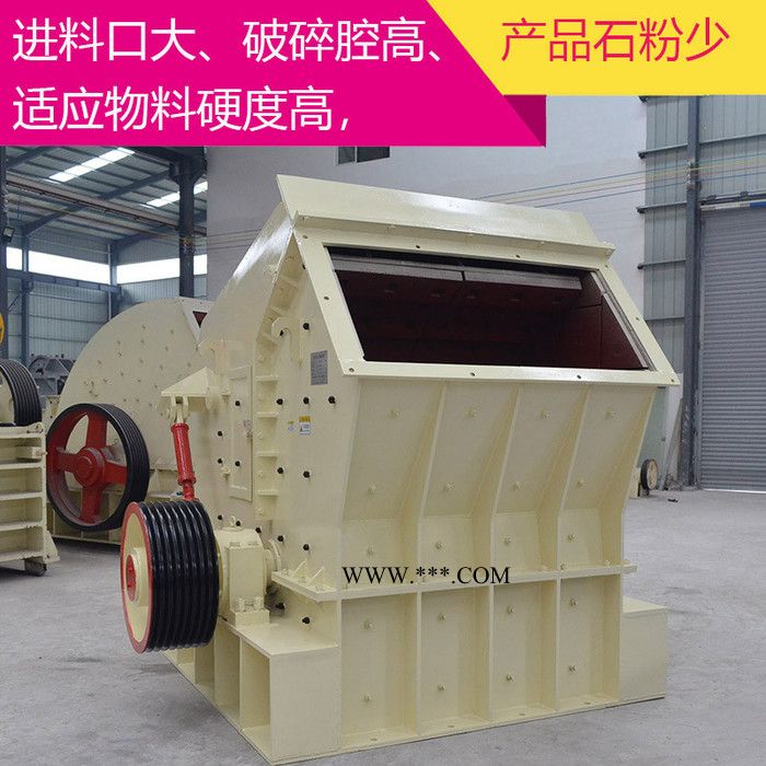 大型液压反击式破碎机 pf1320反击破碎机 欧版反击锤式破碎机 板锤式破碎机  反击式破碎机生产厂家图4