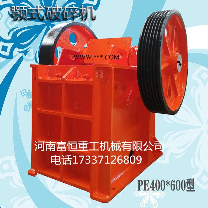 富恒重工厂家定制PE600×900颚式破碎机 欧版颚式破碎机 细颚式破碎机 小型柴油动力鳄式破碎机 双动颚式破碎机图3