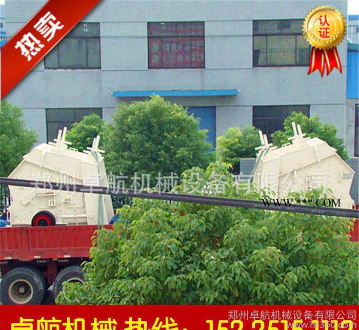 多腔反击式破碎机 PF1315反击破易损件 反击衬板 砂石破图3