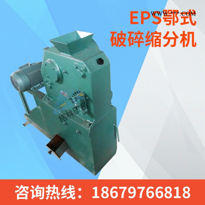 现货供应破碎机 小型破碎机 实验室颚式破碎机图3