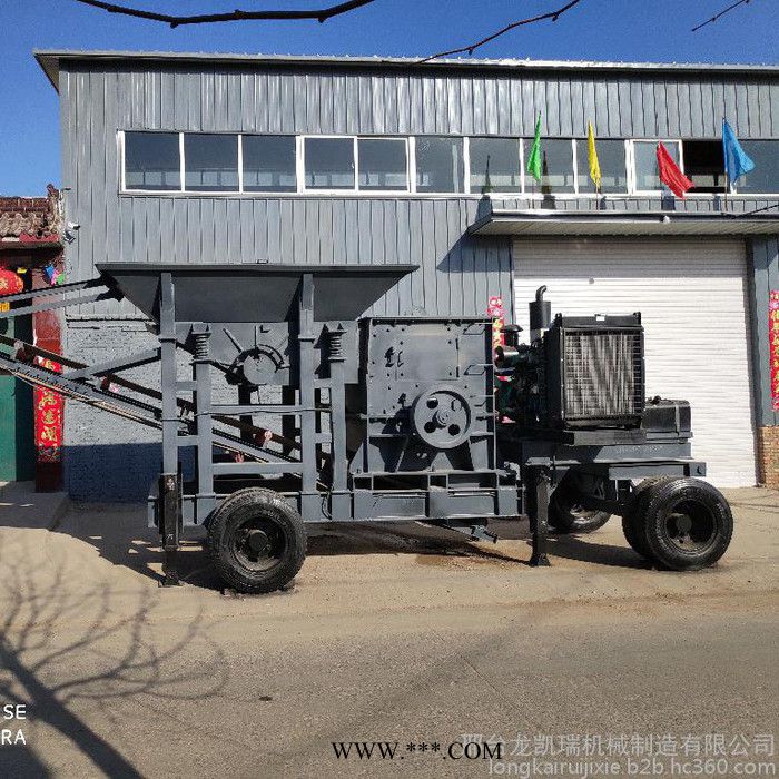 龙凯瑞 中型/大型 破碎机 冲击式破碎机 移动破碎机 岩石破碎机 颚式破碎机图2