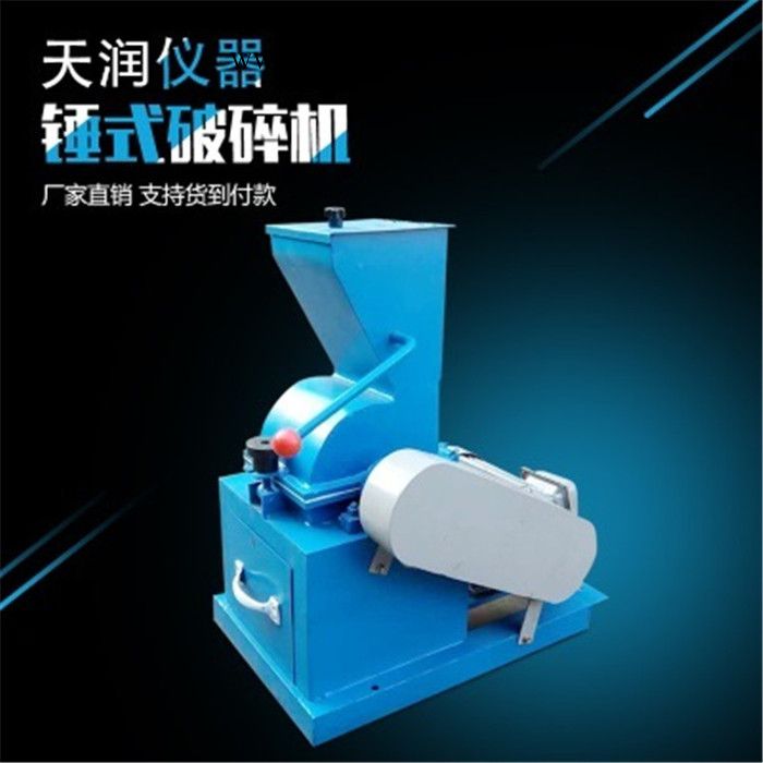 锤式破碎机 移动式破碎机 锤式立轴破碎机图5