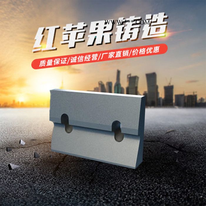 破碎机反击块 红苹果铸造 值得信赖图6