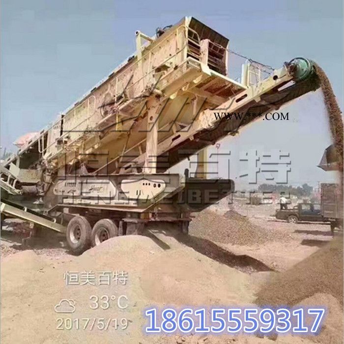 浙江移动式建筑垃圾破碎机 69颚式破碎机 移动式破碎机图2