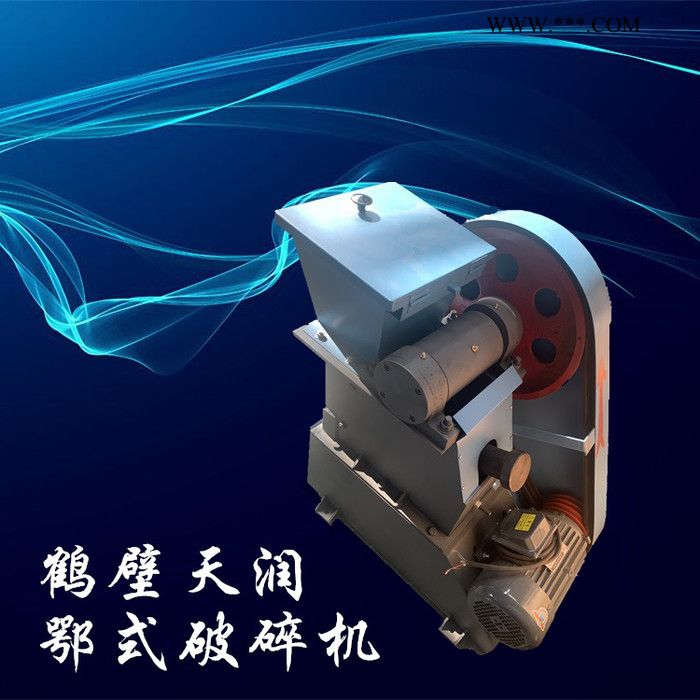 天润破碎机/EP型颚式破碎机/锤式破碎机/新型破碎机图4