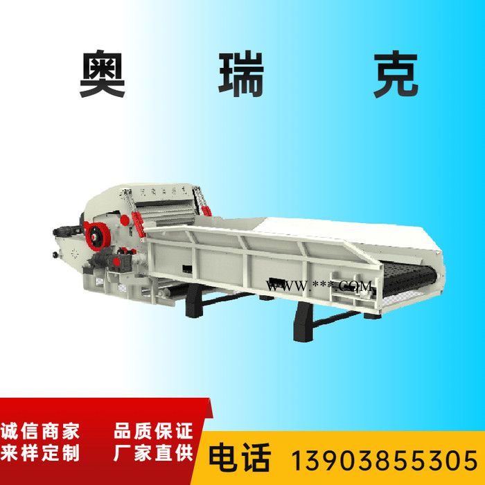 奥瑞克 多功能综合破碎机   移动式大型破碎机图4
