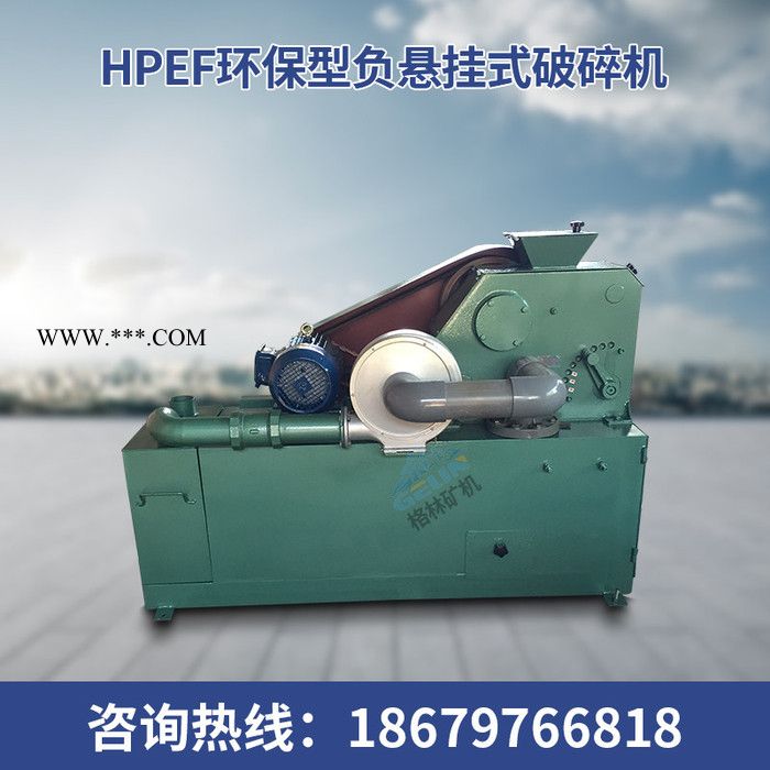 实验室HPEF100X60负悬挂小型颚式破碎机 矿石硬物颚式破碎机图3