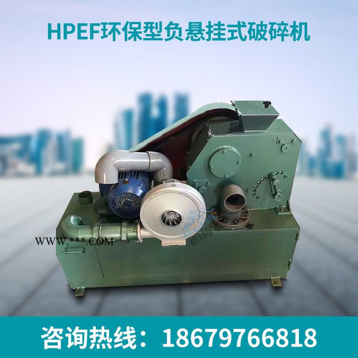 实验室HPEF100X60负悬挂小型颚式破碎机 矿石硬物颚式破碎机图4