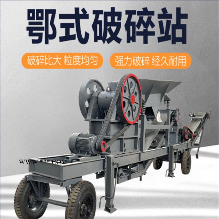 双跃 双腔颚式破碎机 密封颚式破碎机 花岗岩颚式破碎机 69颚式破碎机图2