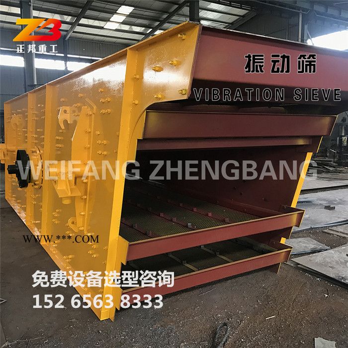正邦 破碎生产线 反击式破碎机 石料破碎机 碎石设备图4