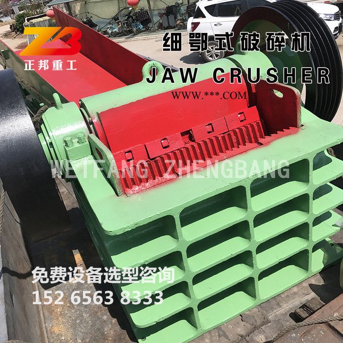 正邦 破碎生产线 反击式破碎机 石料破碎机 碎石设备图3