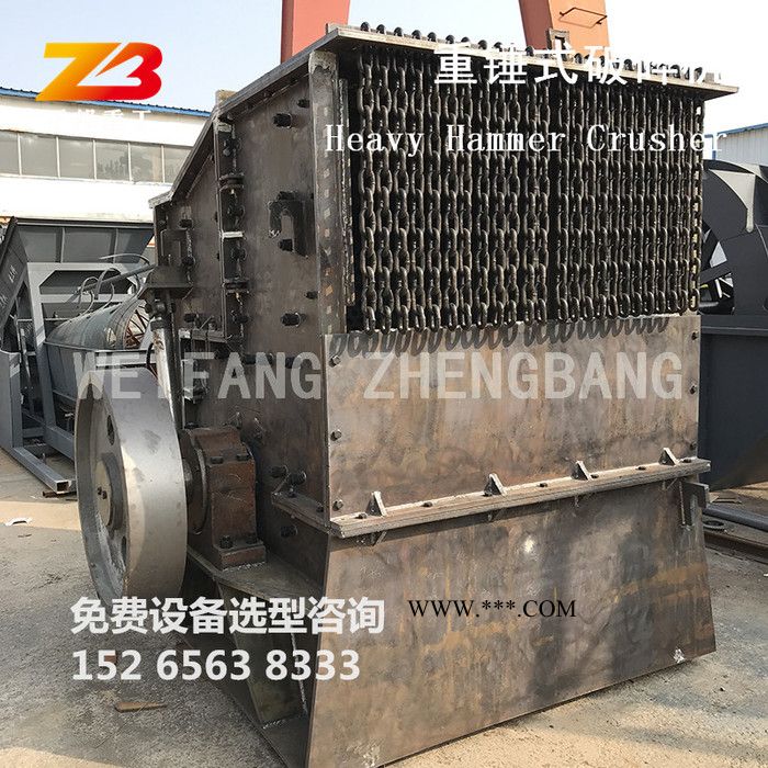 正邦 破碎生产线 反击式破碎机 石料破碎机 碎石设备图5