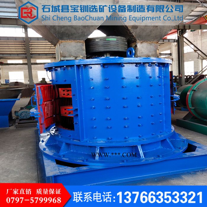 供应 宝钏矿机139-7975-9399**立式复合破碎机 锤式破碎机 颚式破碎机 复合破 破碎设备图4