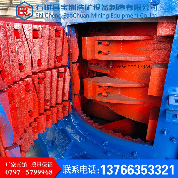 供应 宝钏矿机139-7975-9399**立式复合破碎机 锤式破碎机 颚式破碎机 复合破 破碎设备图6