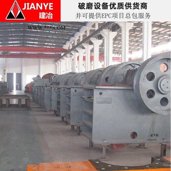 PE-1200*1500破碎机，时产400-800t/h颚式破碎机，破碎机设备-建冶重工图5