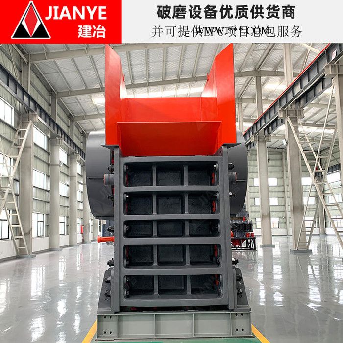 上海建治重工供应，PEW860*1100欧版颚式破碎机，矿山用粗碎颚式破碎机，时产300T花岗岩矿山生产线设备厂家图5