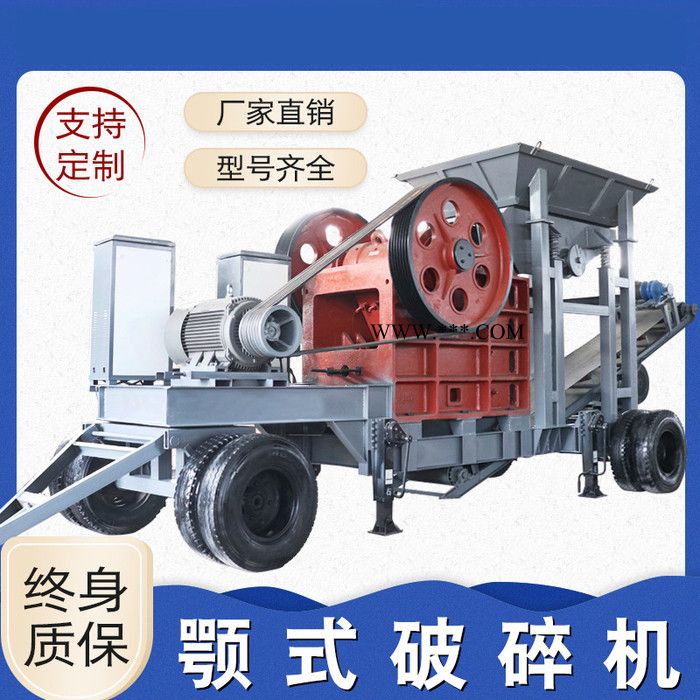 颚式破碎机 正一机械 砂石骨料制砂机 厂家直供图2
