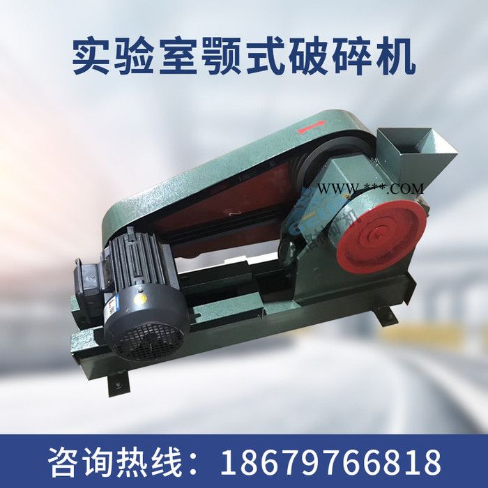 实验室颚式破碎机 PE100x60密封式煤质化验破碎机 小型试验矿用粉碎机设备  格林机械  实验室颚式破碎机图3