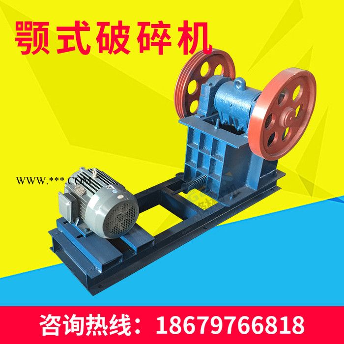 颚式破碎机 大型粉碎机 小型工业鄂破碎 石机矿山石场移动式设备全套300x1300图1
