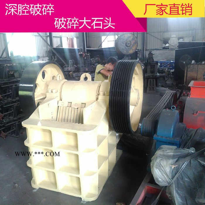 金运颚式破碎机 pe颚式破碎机 57 46国标鄂式破碎机 愕式破碎机 鳄式破碎机 移动式石头破碎机图5