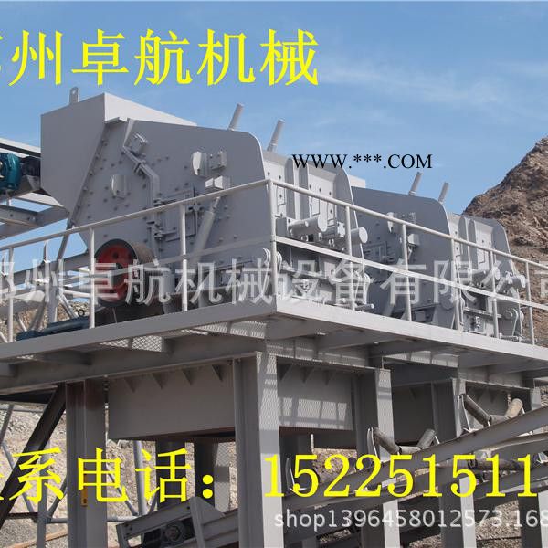 移动式 反击式破碎机 建筑垃圾移动式破碎站 移动式石灰石生产线图2