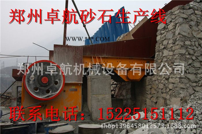 生产PE颚式破碎机 矿石破碎机 石英石破碎机应用广泛矿山碎石图3