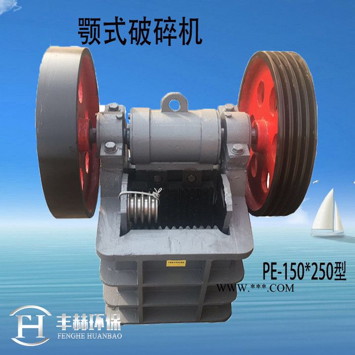 丰赫新型颚式破碎机 破碎机生产线 颚式破碎机** 小型碎石机 建筑废料破碎设备图6