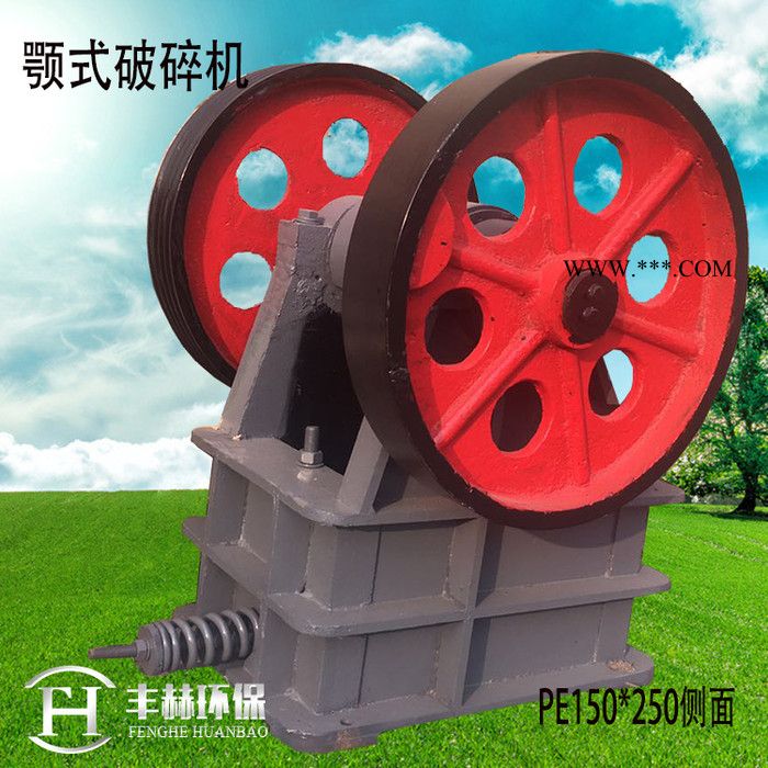 丰赫新型颚式破碎机 破碎机生产线 颚式破碎机** 小型碎石机 建筑废料破碎设备图3