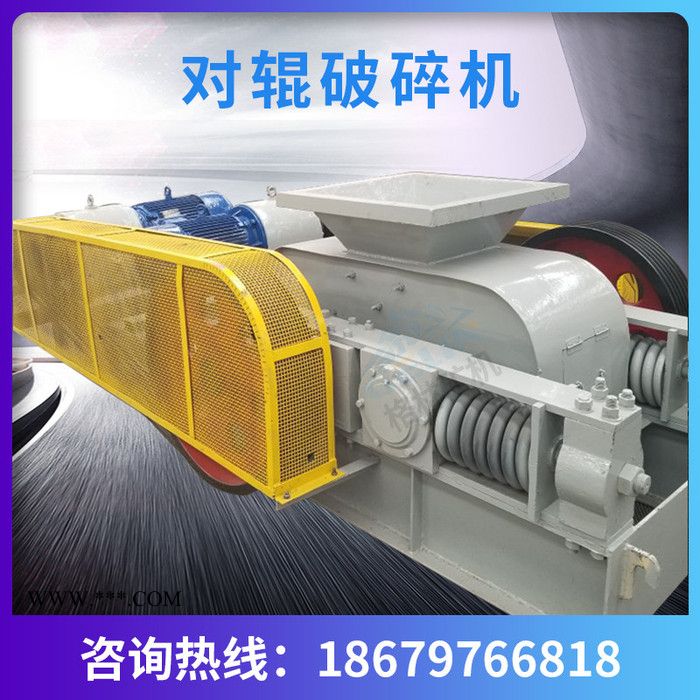 对辊式破碎机 对辊破碎机配件 格林机械800x600图3