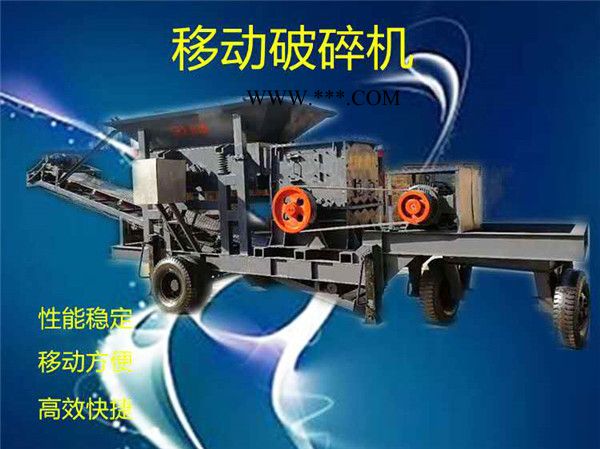移动粉碎机 宇欧破碎机 供应颚式破碎机图7