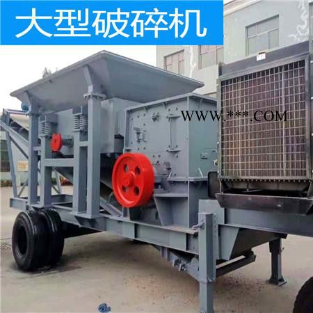 移动粉碎机 宇欧破碎机 供应颚式破碎机图2