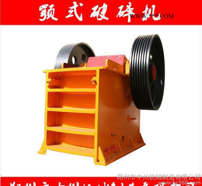 郑州中州 直销小型颚式破碎机 小鄂破机 鄂破机技术参数/价格咨询图1
