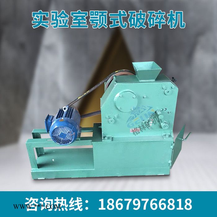 格林机械 颚式破碎机 负悬挂100×60出粒可调 矿石制样粗碎石实验室图2