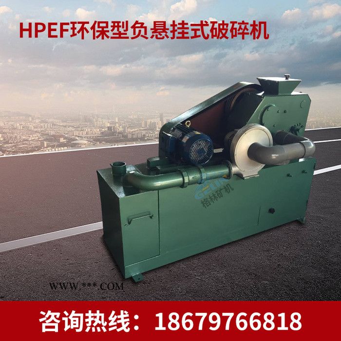 化验室HPEF环保型负悬挂式破碎机密封式鄂式破碎机除尘环保破碎机图3