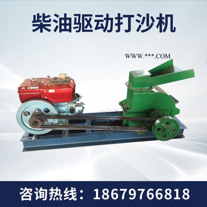 格林机械 锤式破碎机-球磨制砂机-重锤破碎机-建筑垃圾破碎机图3