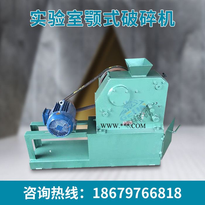 小型实验室颚式破碎机 可移动矿石鄂式破碎机 供应破碎机图3