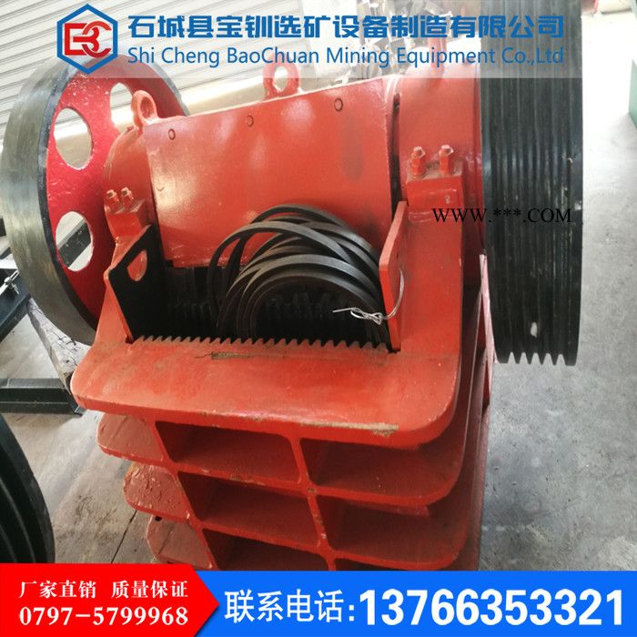 供应 宝钏矿机139-7975-9399 **PE颚式破碎机 锤式破碎机 破碎机大中小型图4