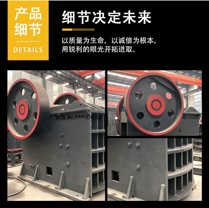 卓泰PE150x250颚式破碎机 小型碎石机 厂家直供石料破碎设备图3