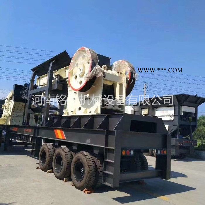 铭恩机械 鄂式破碎机 鄂破移动破碎站 高效鄂式破碎机图2