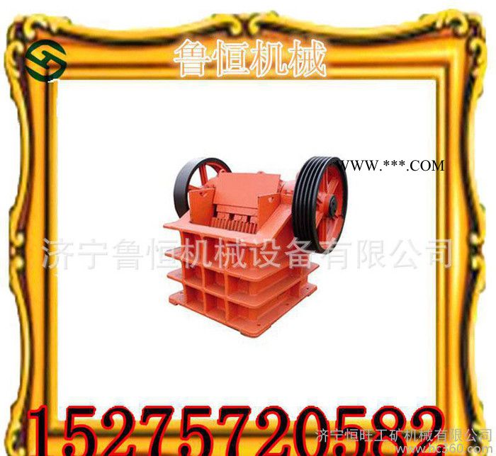 PE-250×400颚式破碎机生产 颚式破碎机参数图3