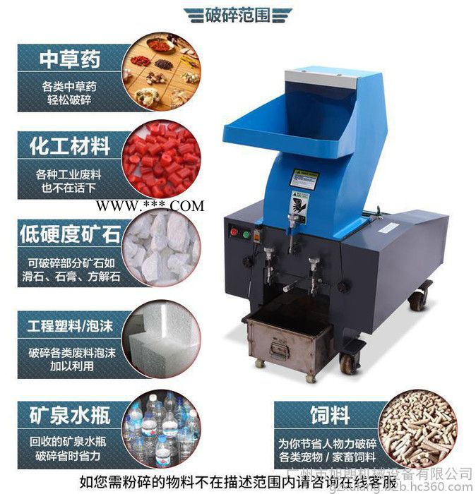 泡沫破碎机优点 流动式破碎机 大同洋葱破碎机图3
