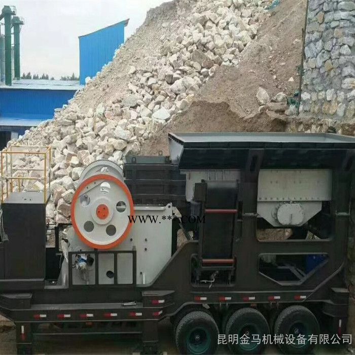 昆明大型移动式破碎机 锤式破碎站 多功能建筑垃圾破碎站 岩石破碎机 金马机械图2
