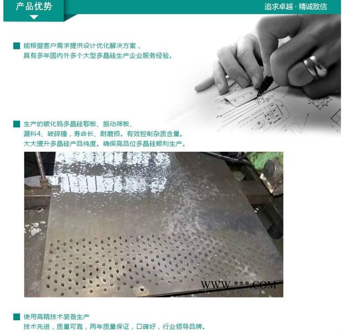 株洲 金信鄂破机牙板高锰钢鄂 鄂破机齿 多晶硅破碎机鄂板  颚式破碎机直销 颚式破碎机图3