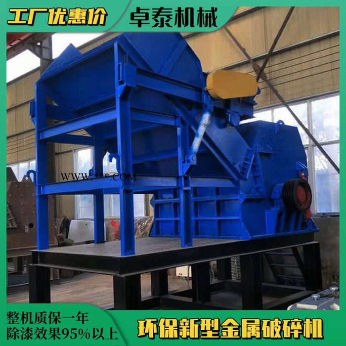 卓泰出售1300型锤式金属破碎机 金属 破碎机 现货供应图3