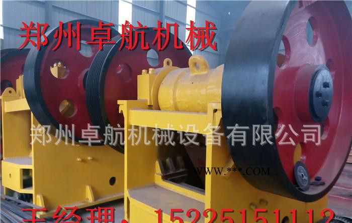 大型颚式破碎机 小型鄂破机 粗鄂破 细鄂破图1