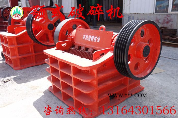 中州颚式破碎机 红星颚式碎破机 大型额破碎机 PE750*1060型颚破机价格图2