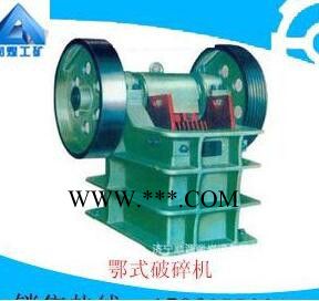 鄂式破碎机型号  鄂式破碎机参数图3